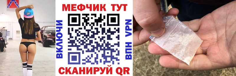 Наркота Сургут Гашиш  Бошки Шишки  АМФ  Мефедрон  A PVP 