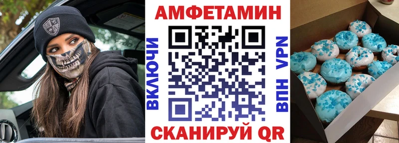 дарнет шоп  Сургут  АМФ 97% 