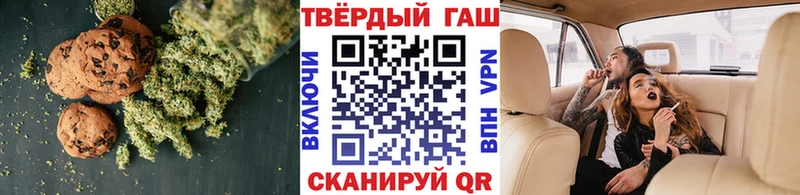 купить наркотик  Сургут  мега ONION  Еда ТГК конопля 