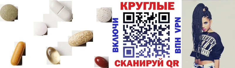 Экстази таблы Сургут