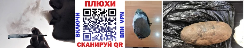 ГАШ индика сатива  Сургут 