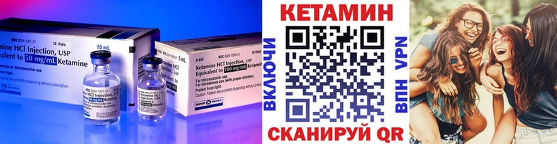 что такое Сургут КЕТАМИН ketamine