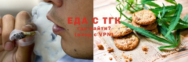 первитин Бугульма