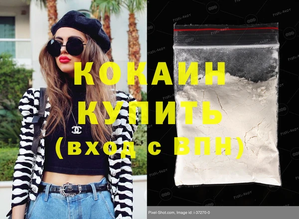 jwh Бронницы