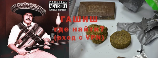 jwh Бронницы