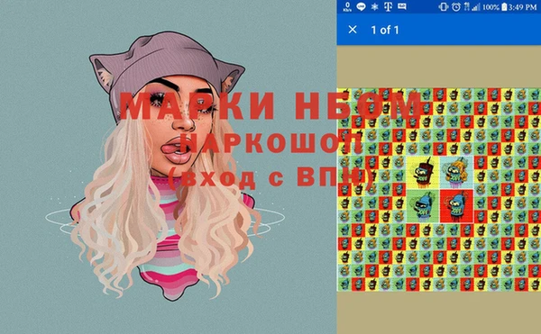 первитин Бугульма