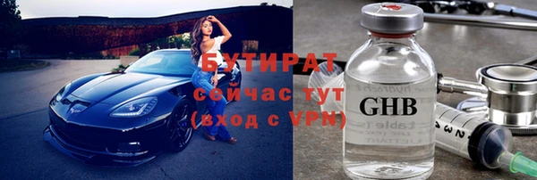первитин Бугульма