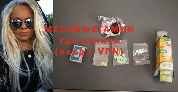 первитин Бугульма
