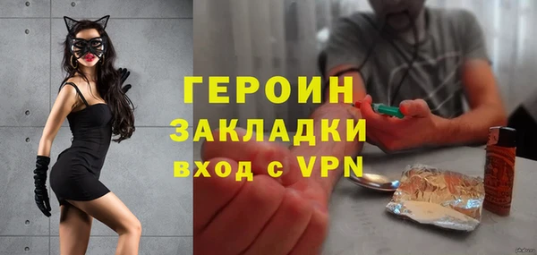 jwh Бронницы