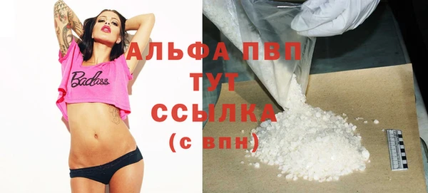 первитин Бугульма