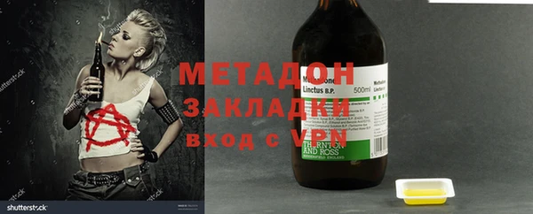 jwh Бронницы