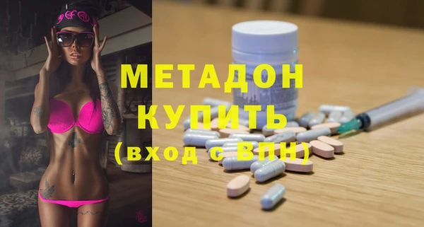 стаф Бородино