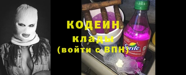 первитин Бугульма