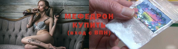 первитин Бугульма