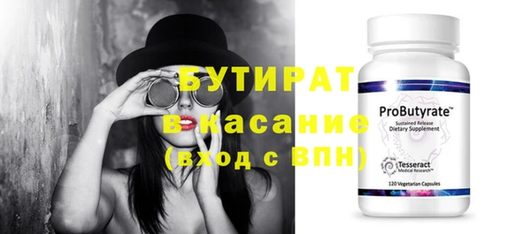 первитин Бугульма