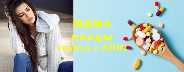 первитин Бугульма