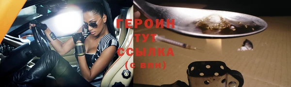 первитин Бугульма