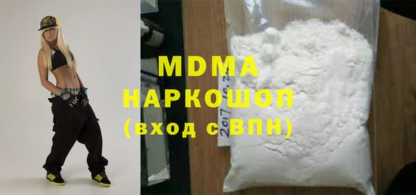 первитин Бугульма
