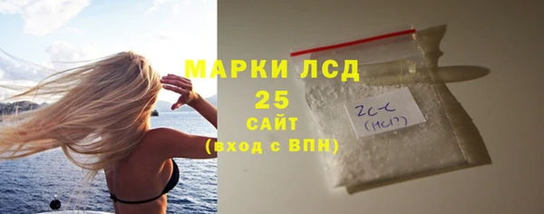 первитин Бугульма