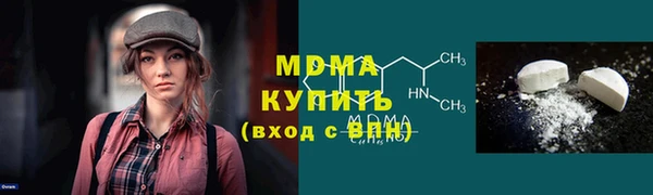 стаф Бородино