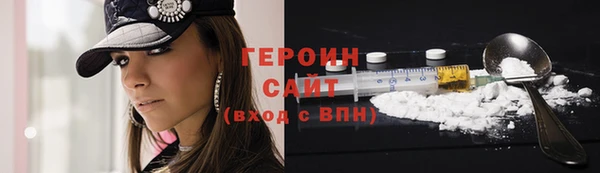 стаф Бородино