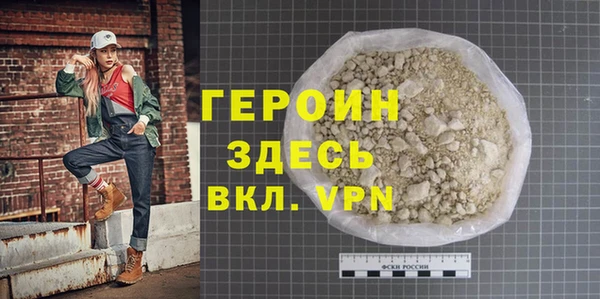 стаф Бородино