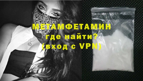 стаф Бородино