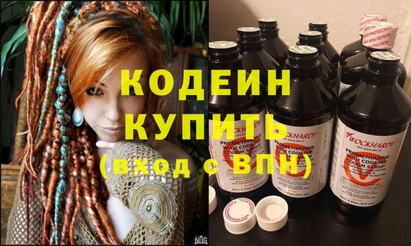 jwh Бронницы