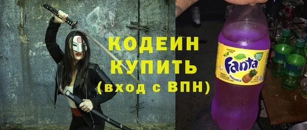 первитин Бугульма