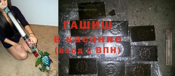 первитин Бугульма