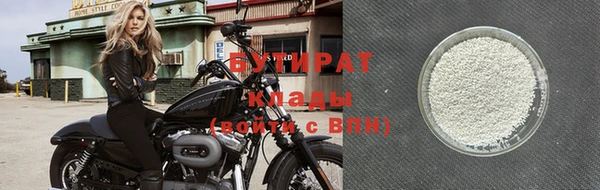 первитин Бугульма
