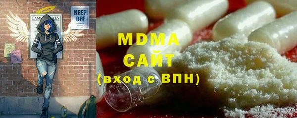 jwh Бронницы