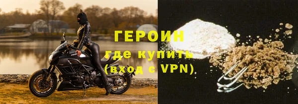 jwh Бронницы