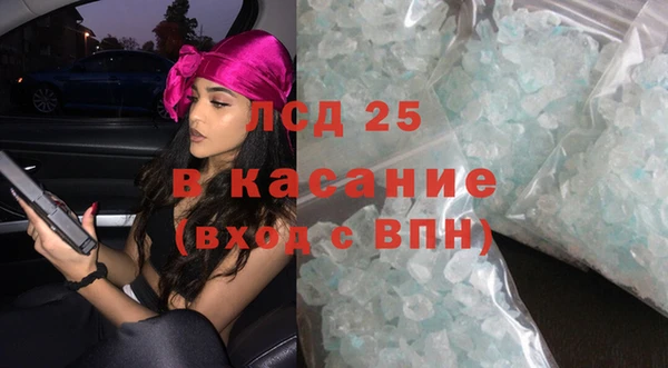 jwh Бронницы
