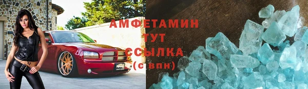 стаф Бородино