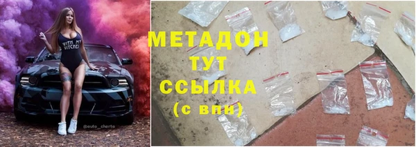 первитин Бугульма