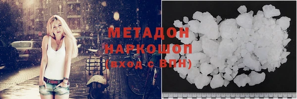 первитин Бугульма