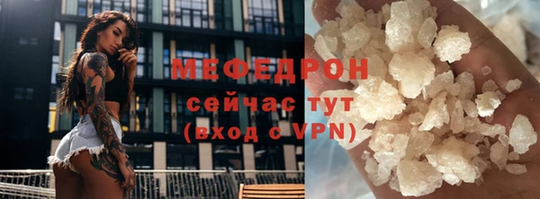 jwh Бронницы