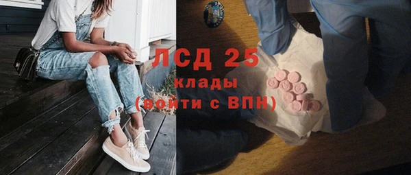 первитин Бугульма