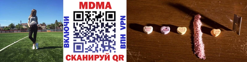 продажа наркотиков  Сургут  ссылка на мегу tor  MDMA кристаллы 