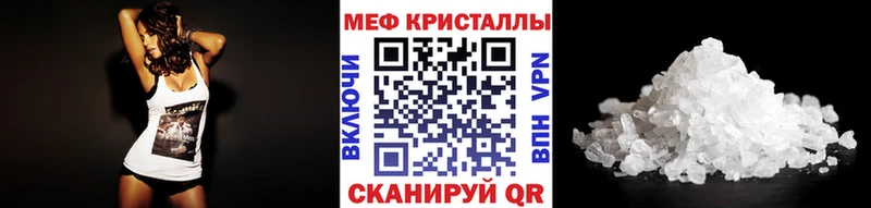 Меф мяу мяу  сколько стоит  ОМГ ОМГ ТОР  Сургут 