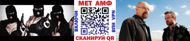 Первитин Декстрометамфетамин 99.9%  Сургут 